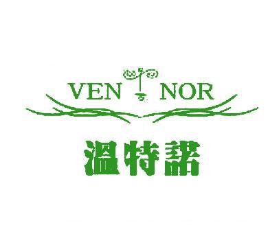 温特诺;VENNOR