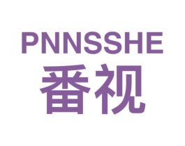 番视 PNNSSHE