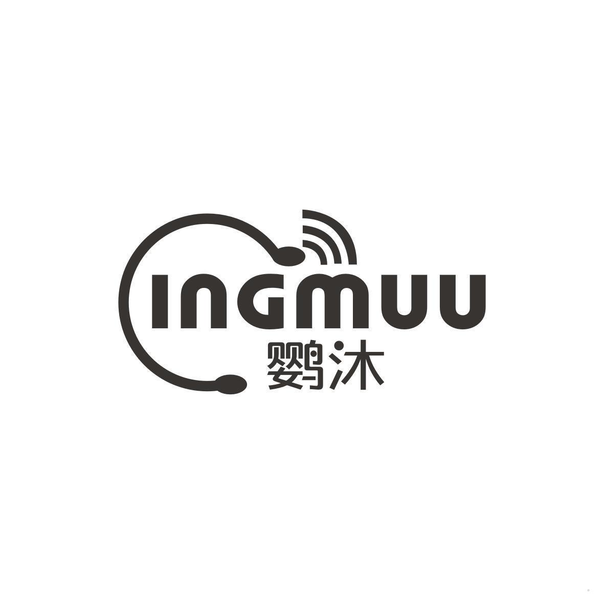 INGMUU 鹦沐