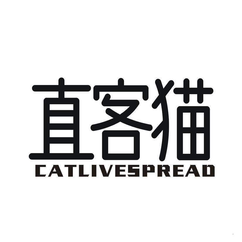 直客猫 CATLIVESPREAO