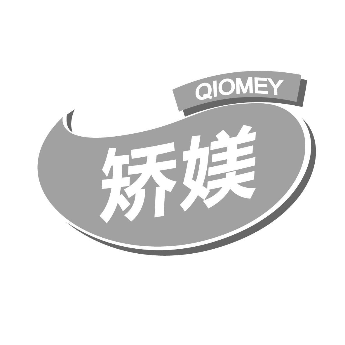 矫媄 QIOMEY