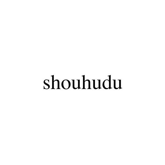 SHOUHUDU