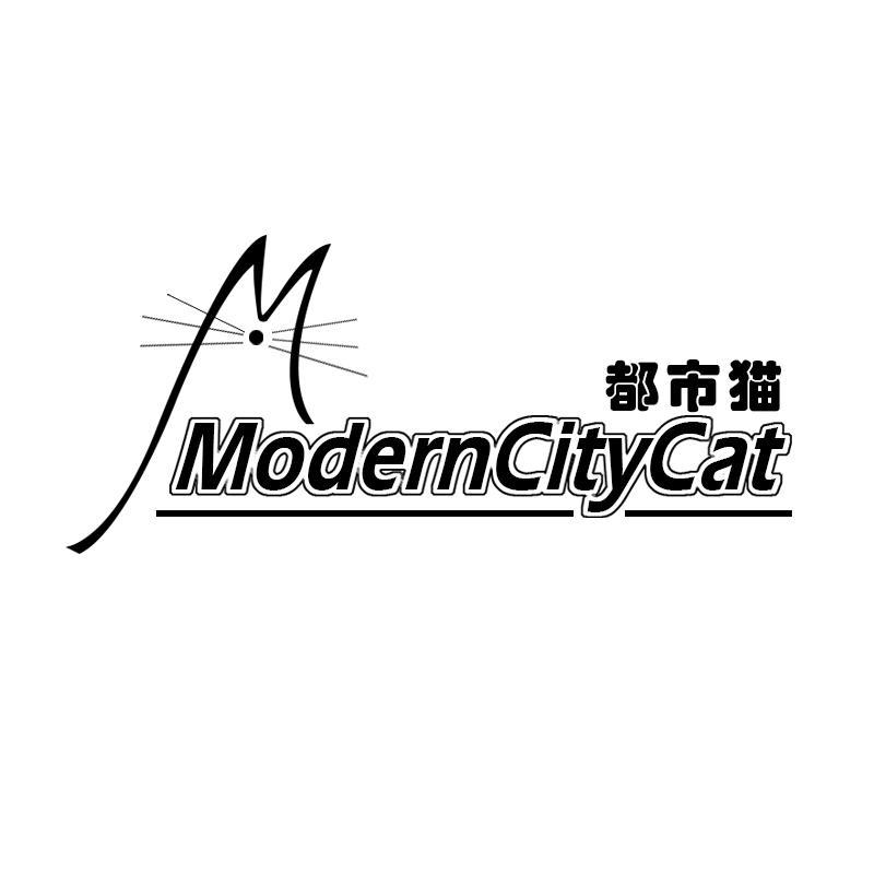 都市猫 MODERNCITYCAT