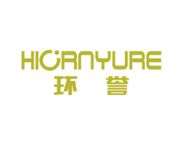 环誉 HIORNYURE