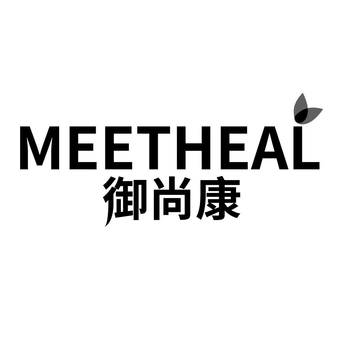 MEETHEAL 御尚康