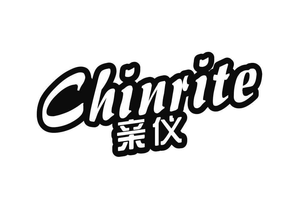 亲仪 CHINRITE