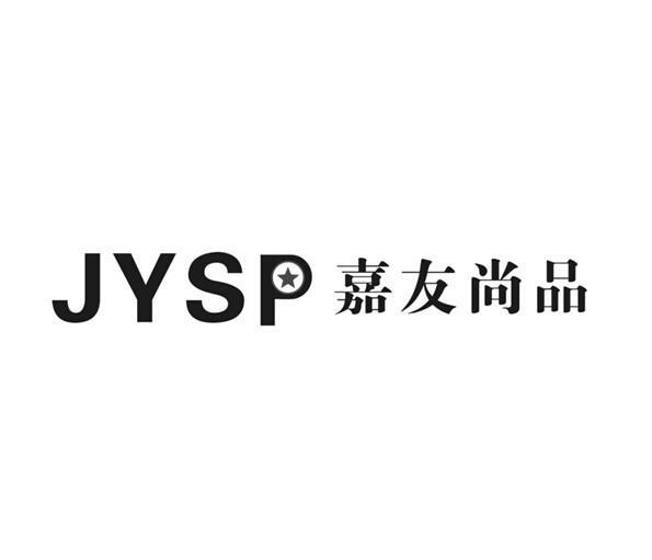 嘉友尚品 JYSP
