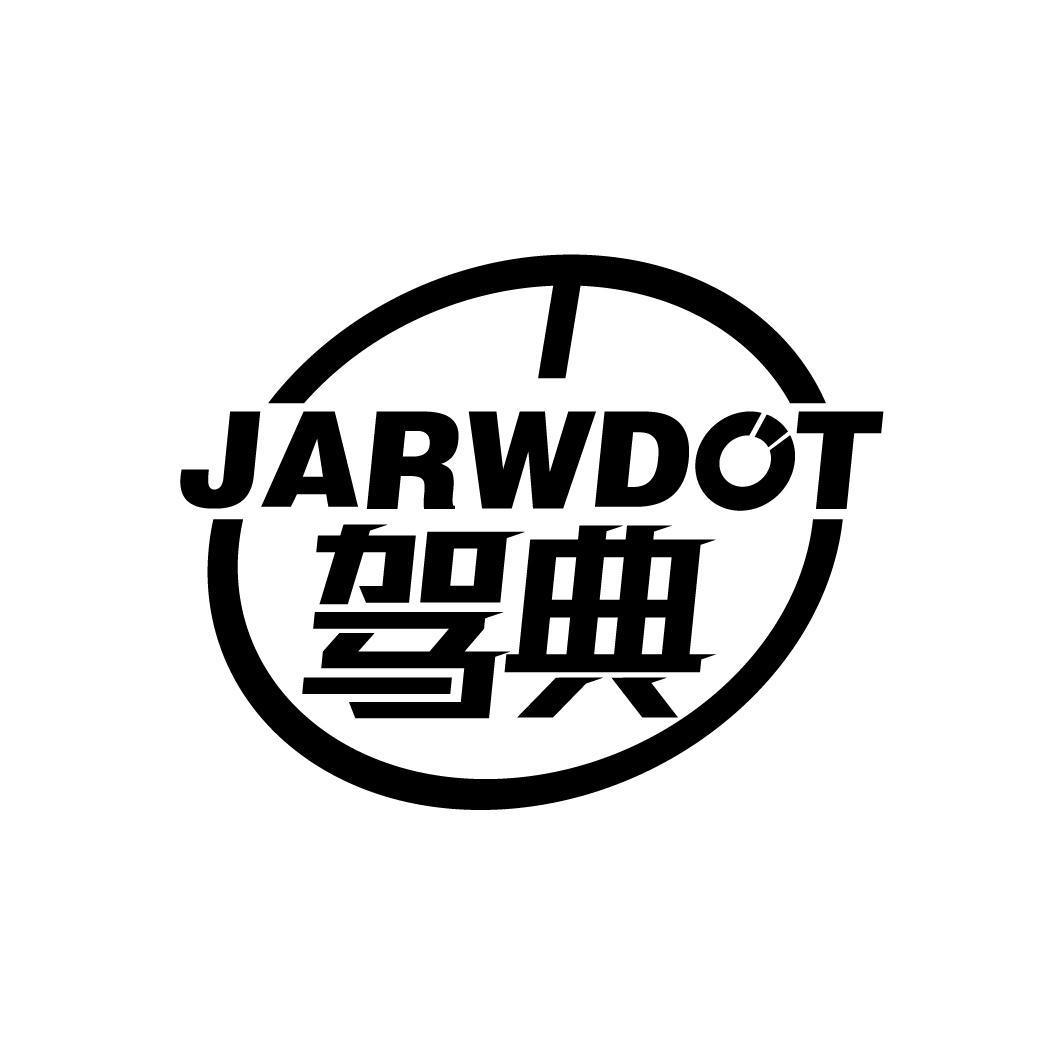 JARWDOT 驾典