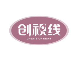 创视线 CREATE OF SIGHT