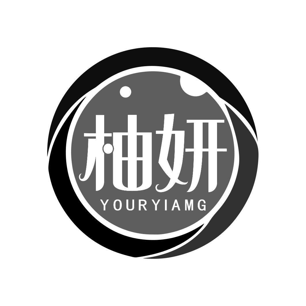 柚妍 YOURYIAMG