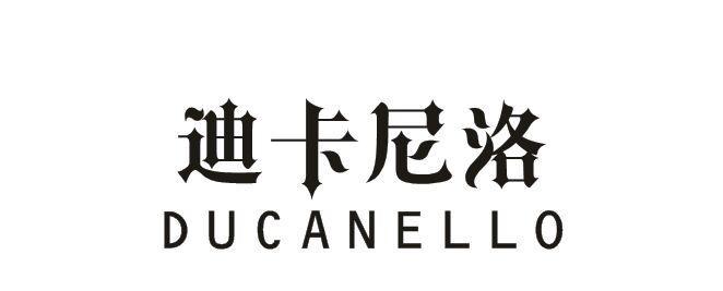 迪卡尼洛 DUCANELLO