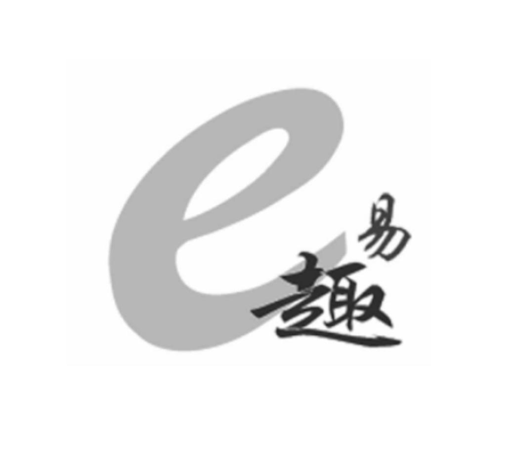 E易趣