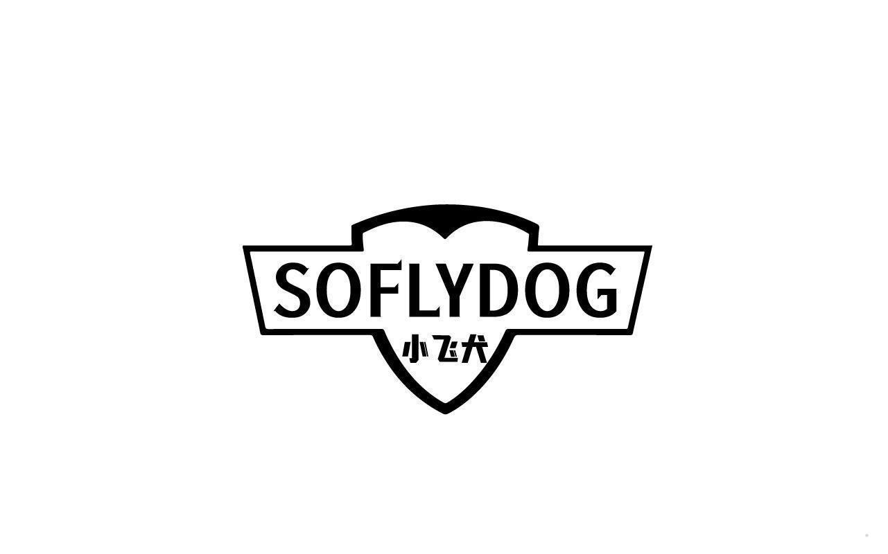 SOFLYDOG 小飞犬