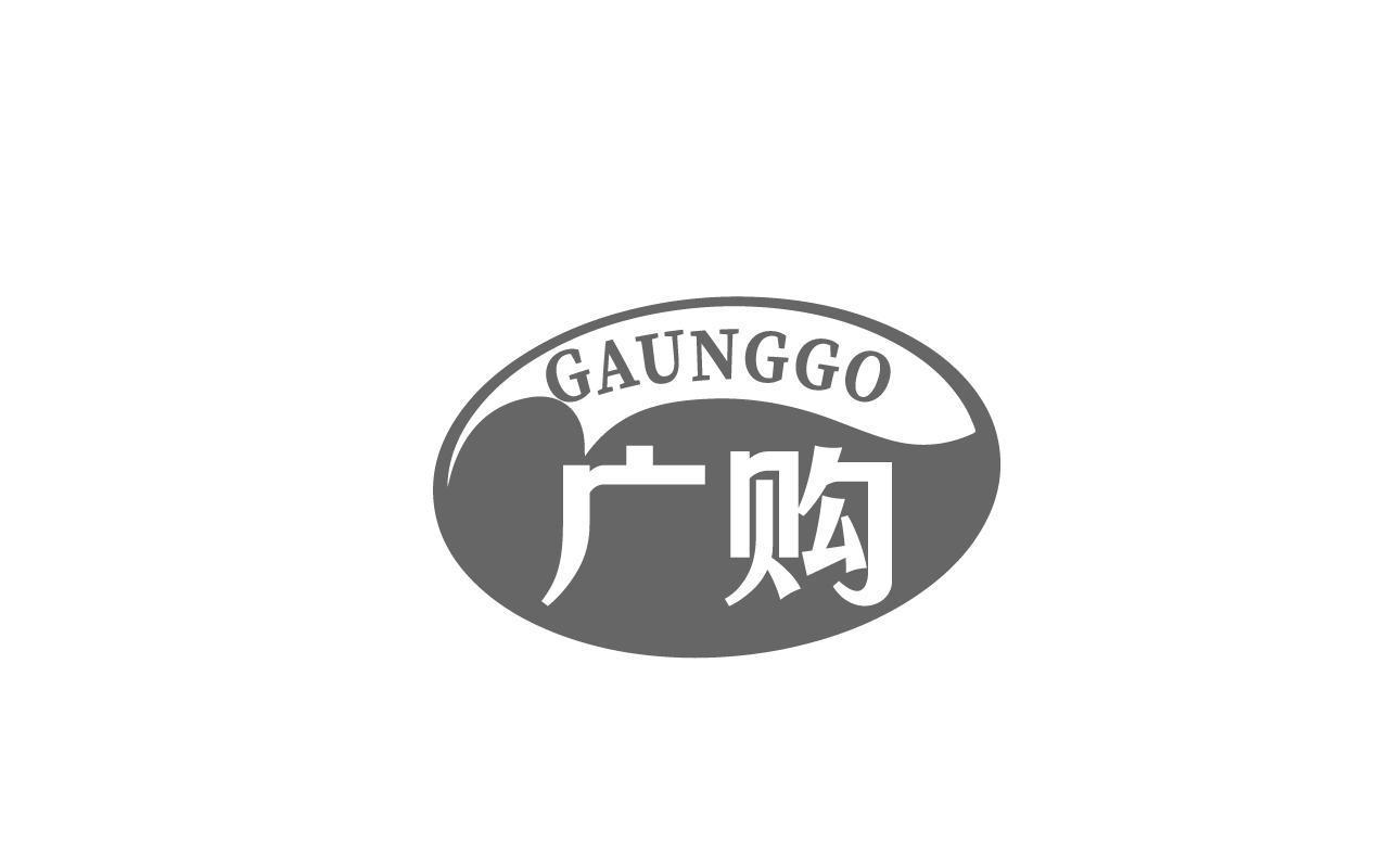 GAUNGGO 广购