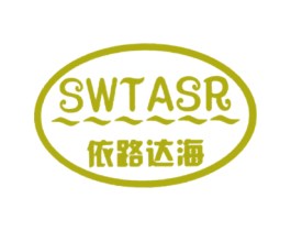 依路达海 SWTASR