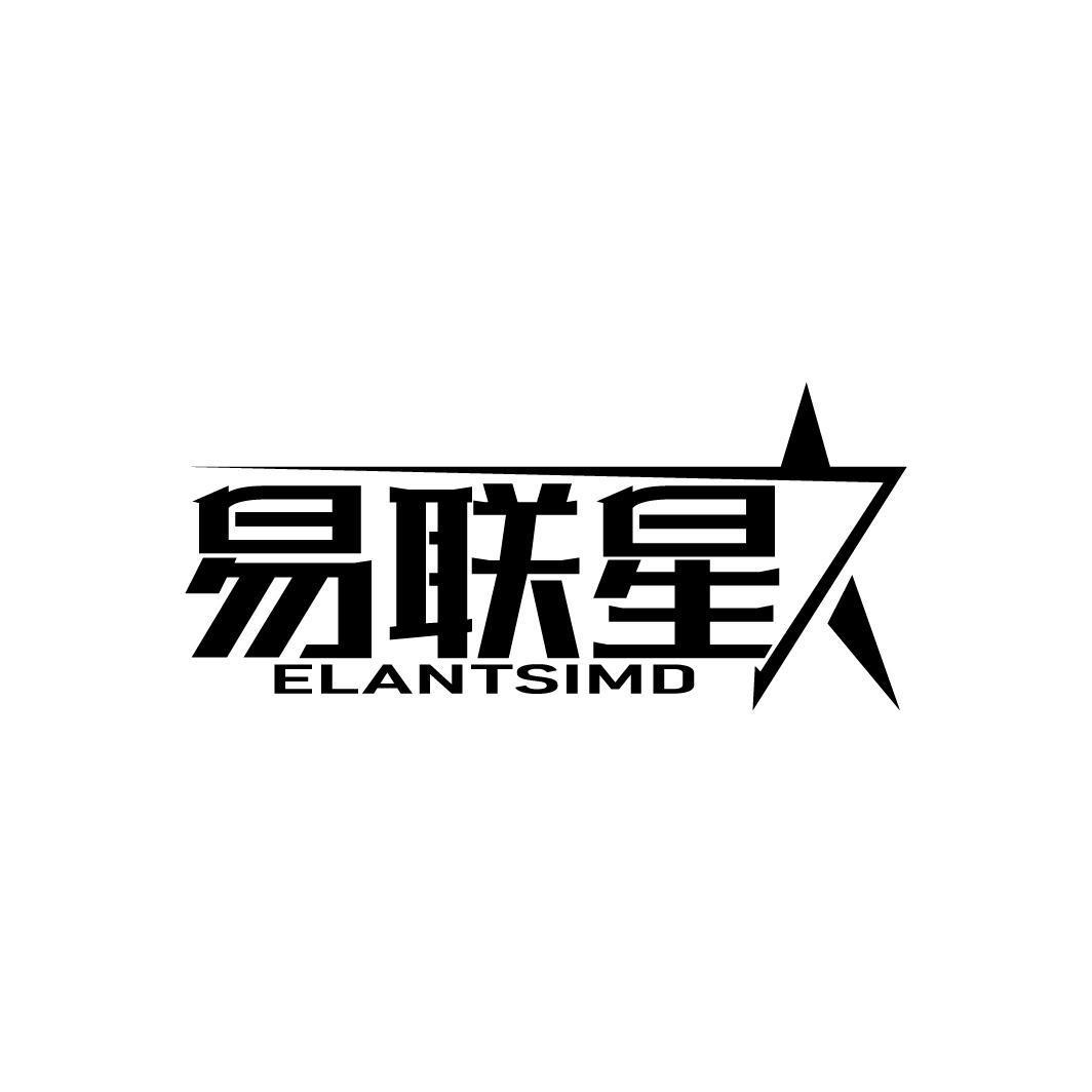 易联星 ELANTSIMD