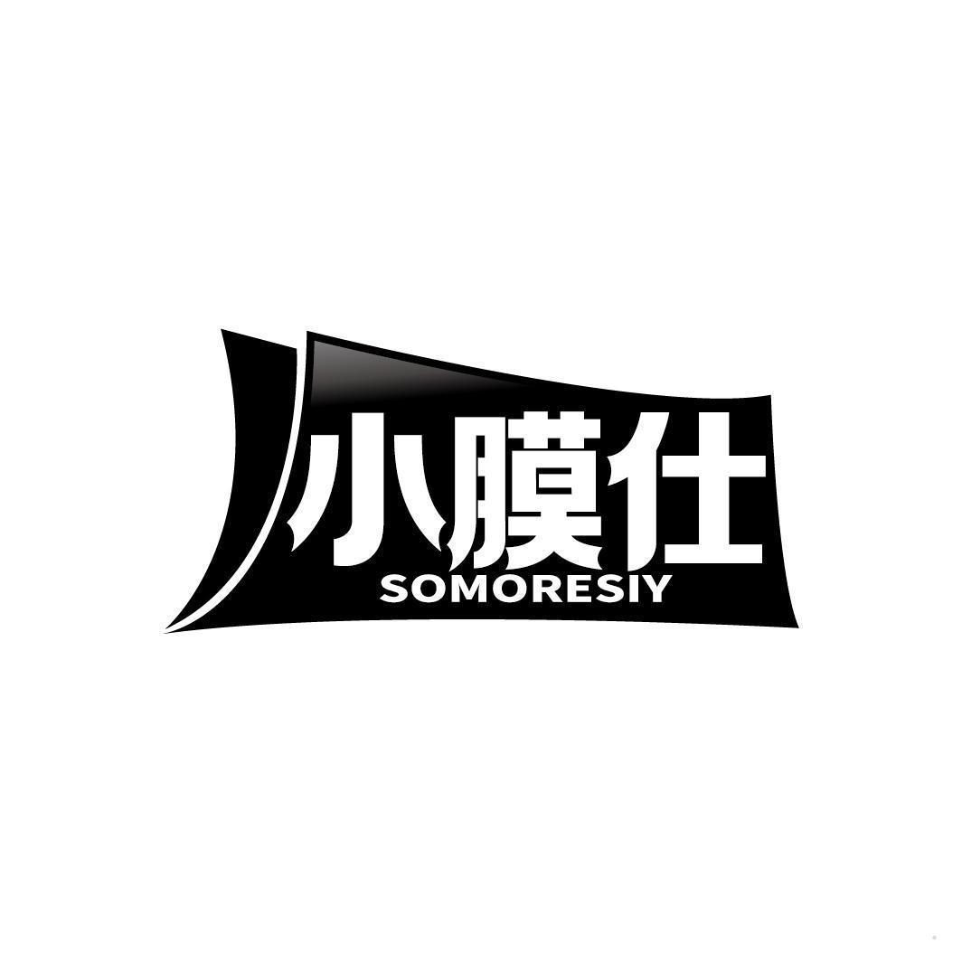 小膜仕 SOMORESIY