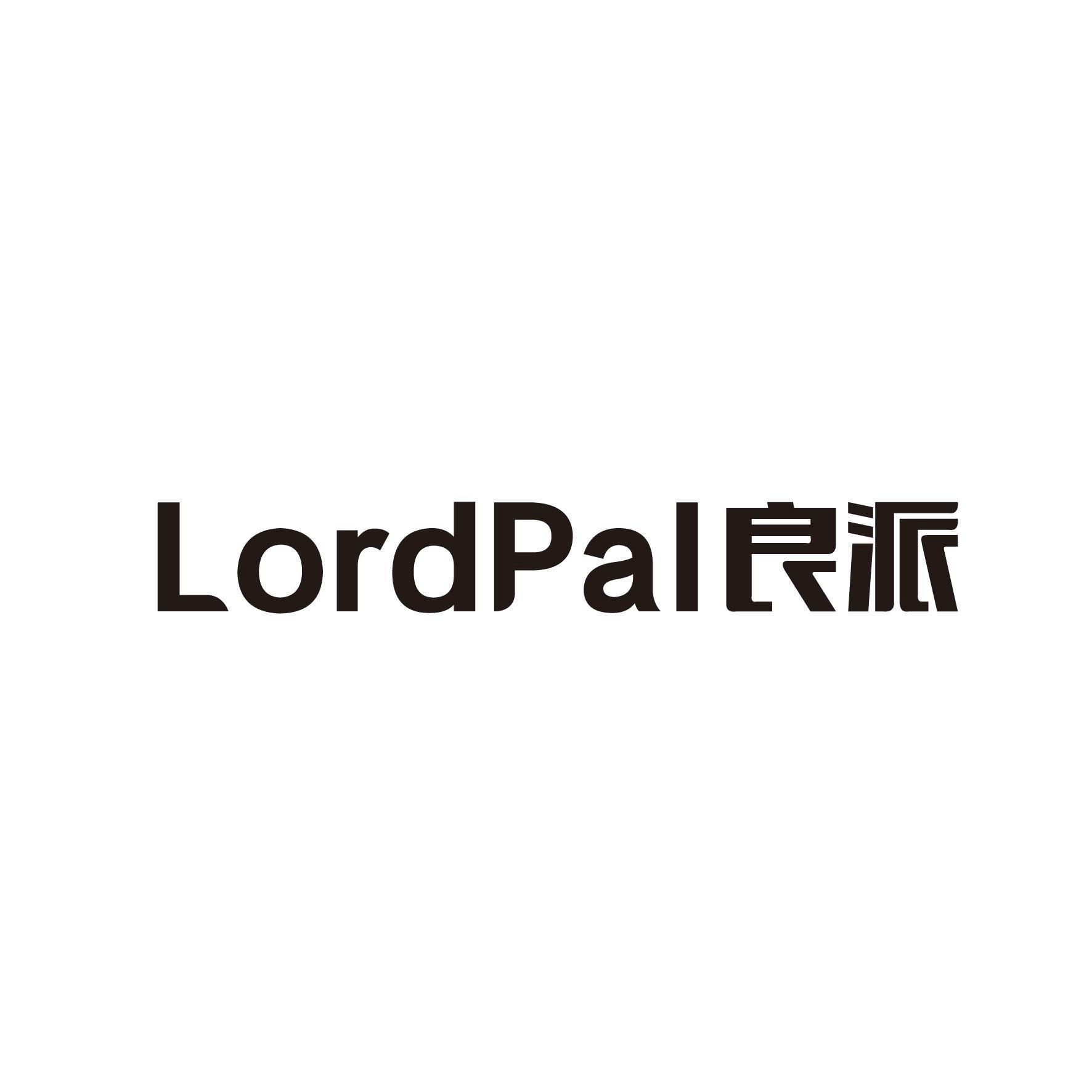 良派 LORDPAL