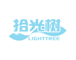 拾光树 LIGHTTREE