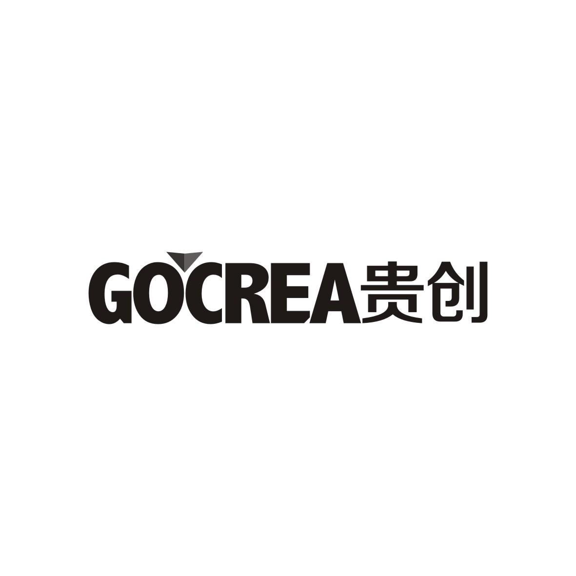 贵创 GOCREA