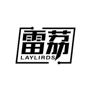 雷荔 LAYLIRDS