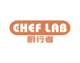 厨行者 CHEF LAB