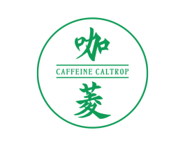 咖菱  CAFFEINE CALTROP