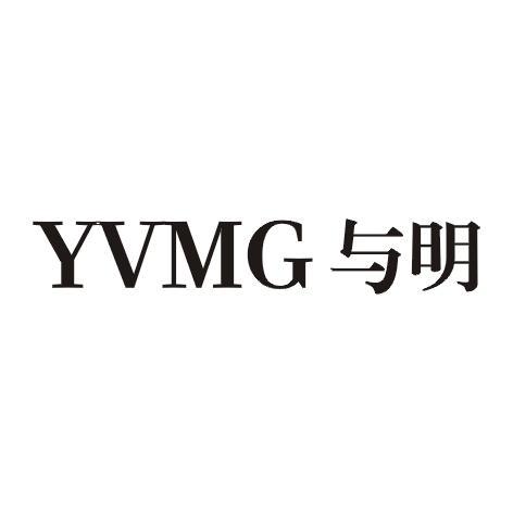 YVMG 与明