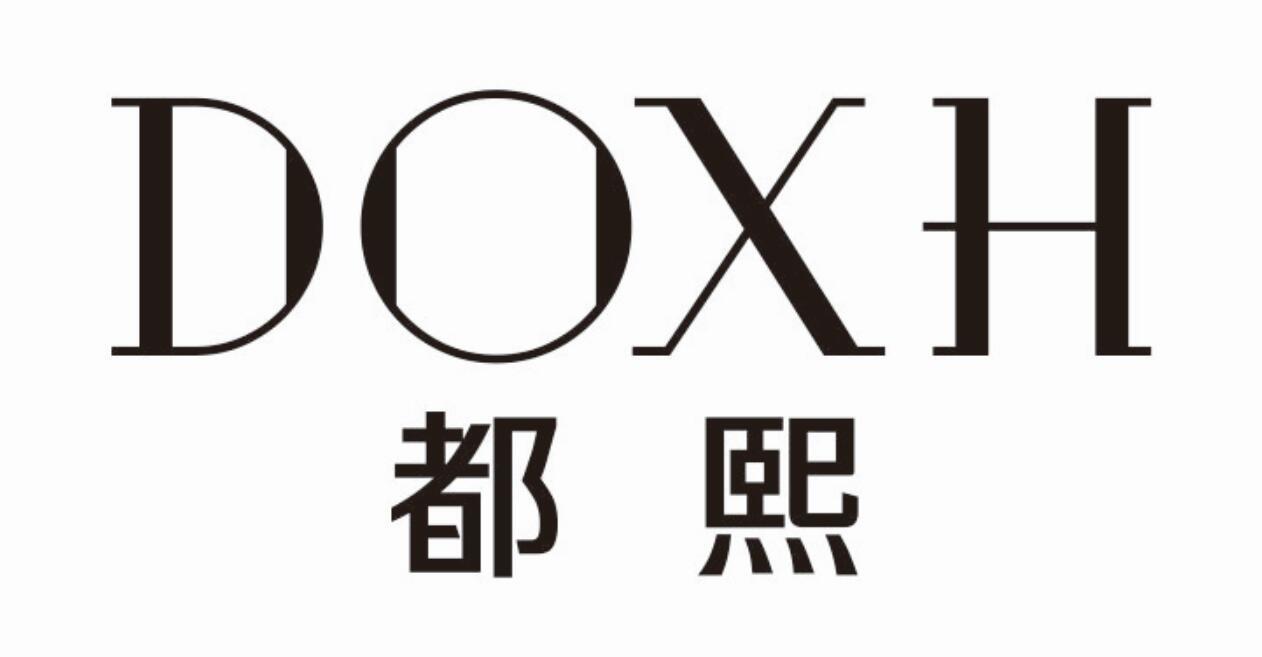 都熙 DOXH