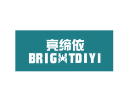 亮缔依 BRIGHTDIYI