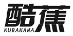 酷蕉 KUBANANA