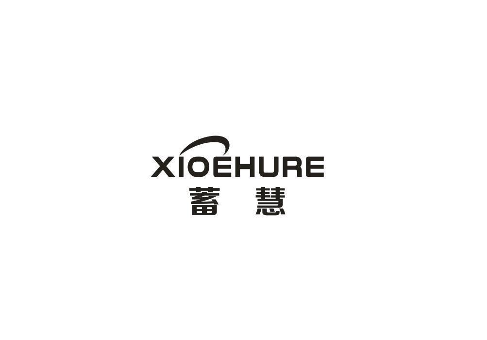 XIOEHURE 蓄慧