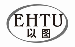 以图 EHTU