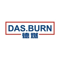 德燃 DAS.BURN