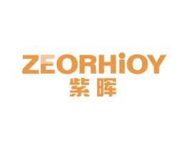 紫晖 ZEORHIOY