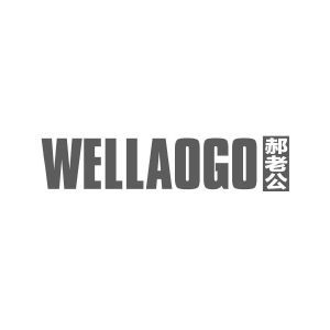 郝老公 WELLAOGO