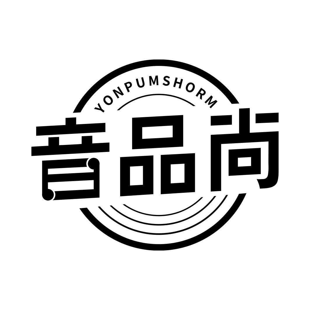 音品尚 YONPUMSHORM