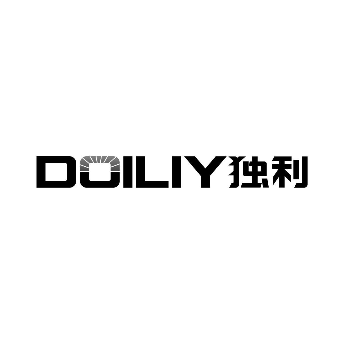 独利 DOILIY