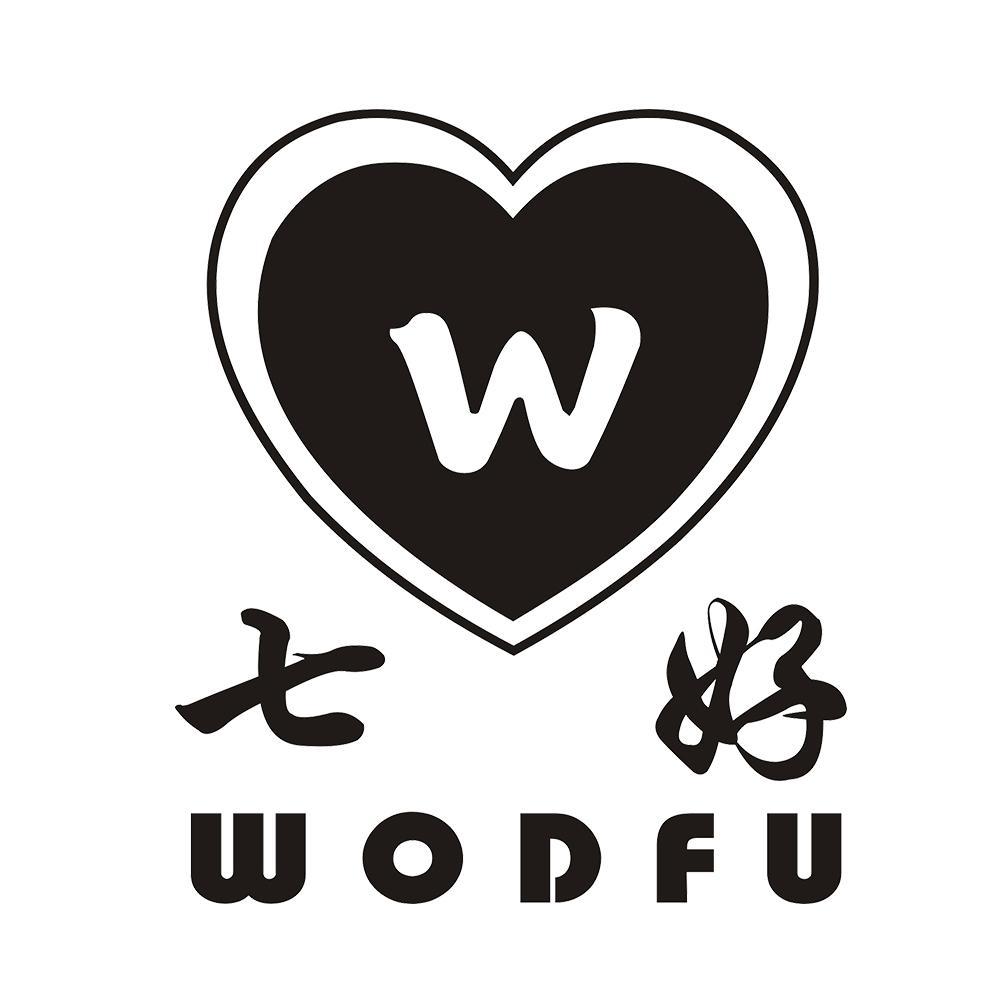 七好 WODFU W