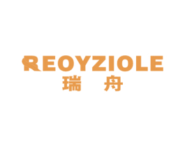 瑞舟 REOYZIOLE