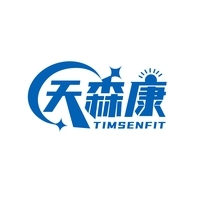 天森康 TIMSENFIT