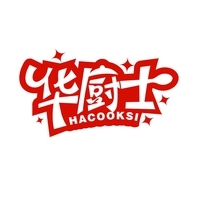 华厨士 HACOOKSI