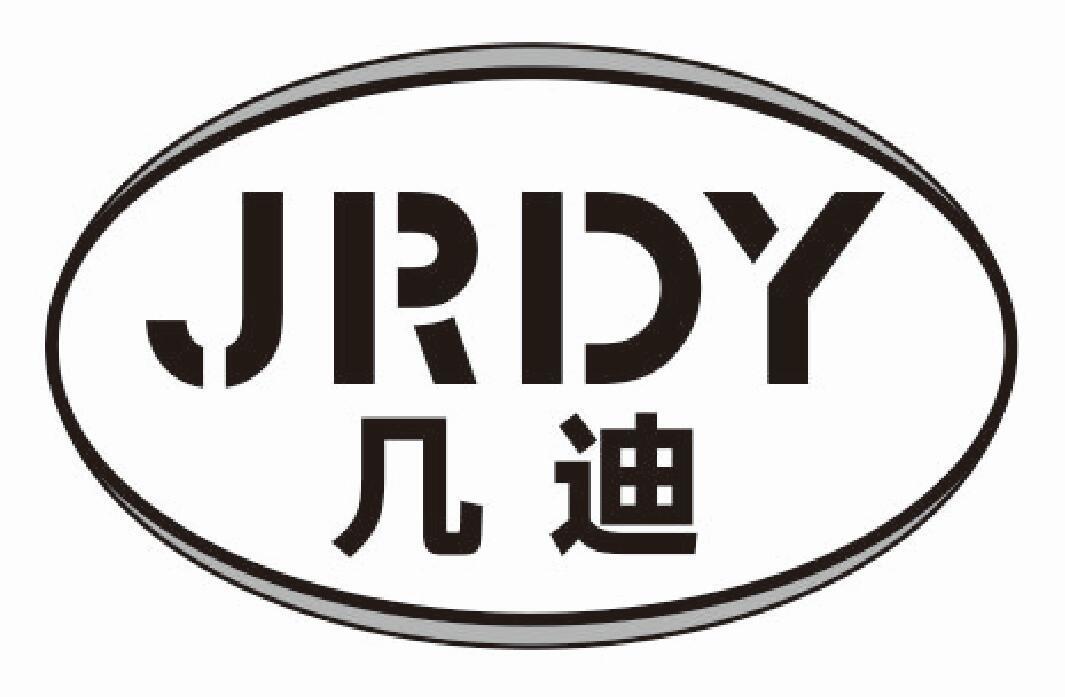 几迪 JRDY