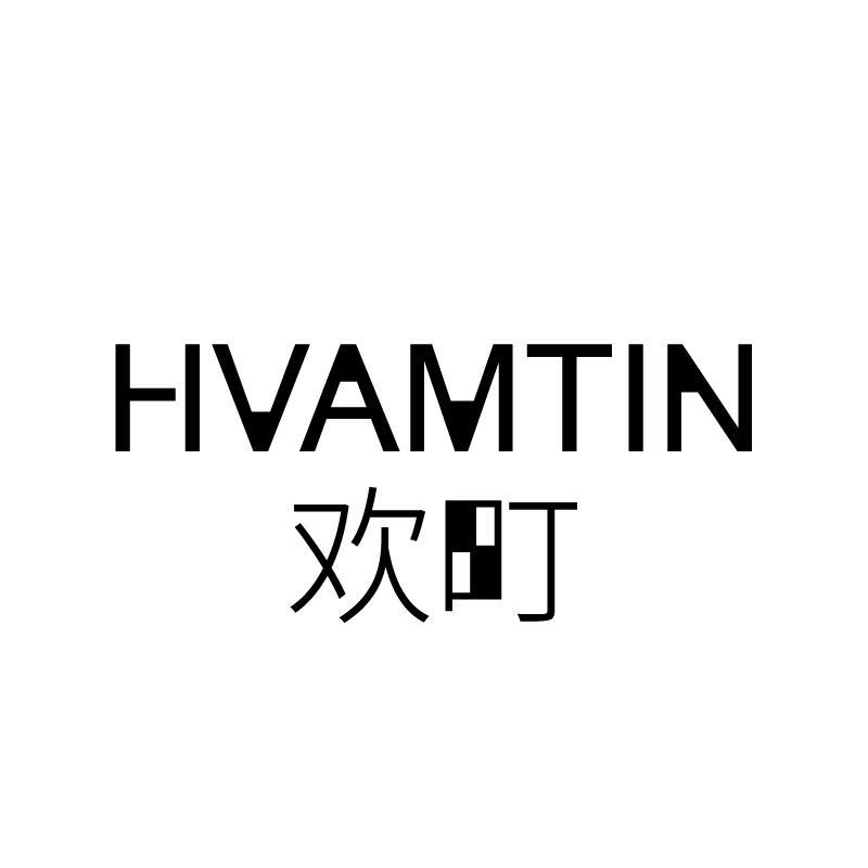 欢町 HVAMTIN