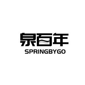 泉百年 SPRINGBYGO