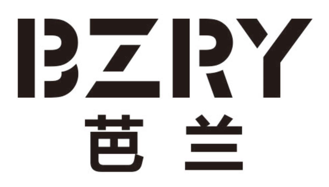 芭兰  BZRY