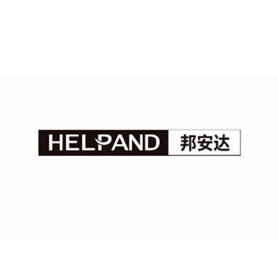 邦安达  HELPAND