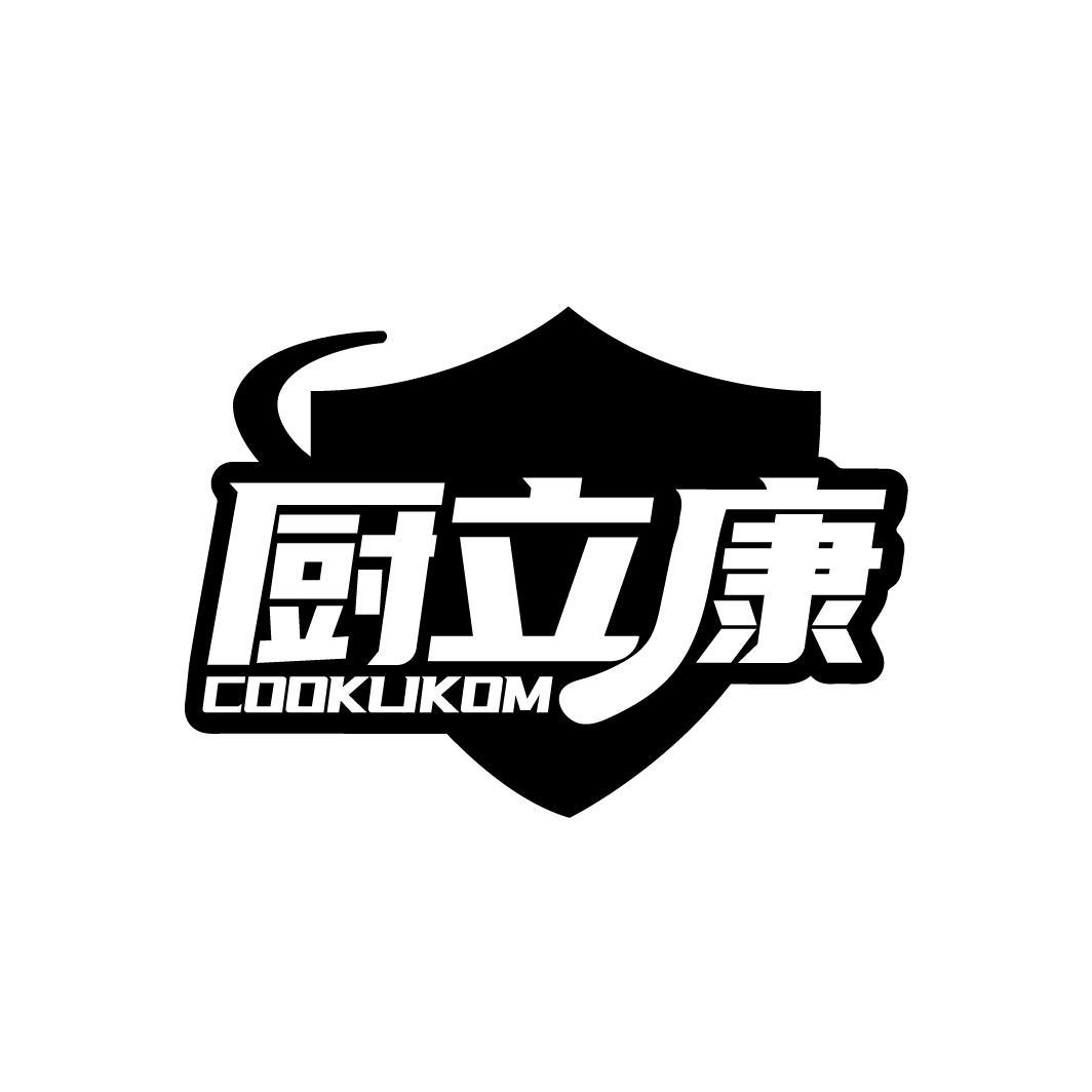 厨立康 COOKLIKOM