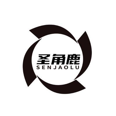 圣角鹿 SENJAOLU