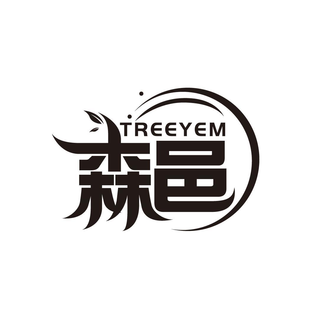 TREEYEM 森邑